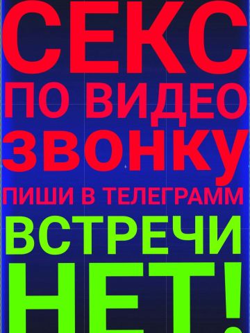Элеонора